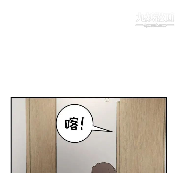 经纪人第66话