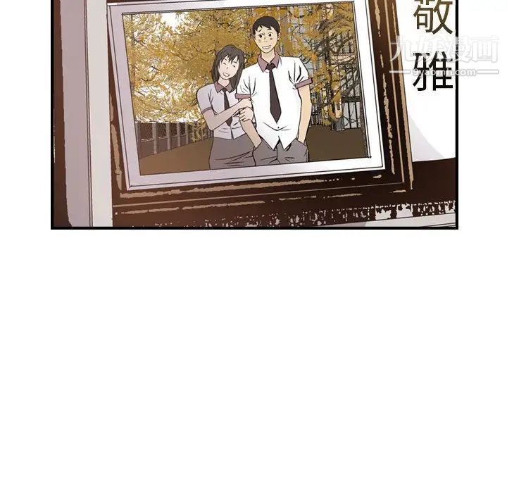经纪人第66话