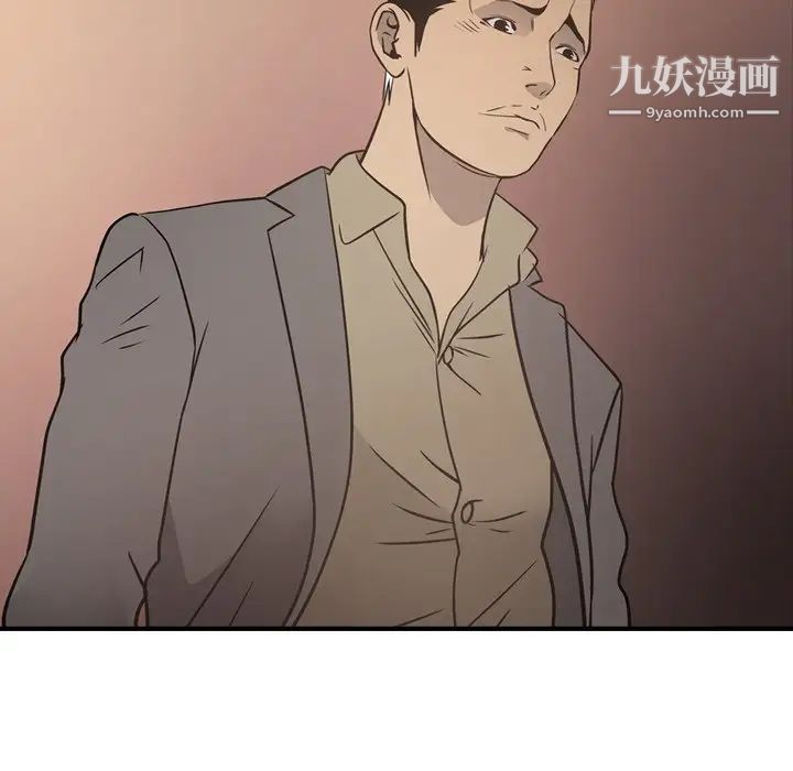 经纪人第66话