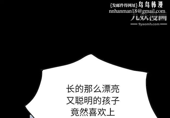经纪人第68话