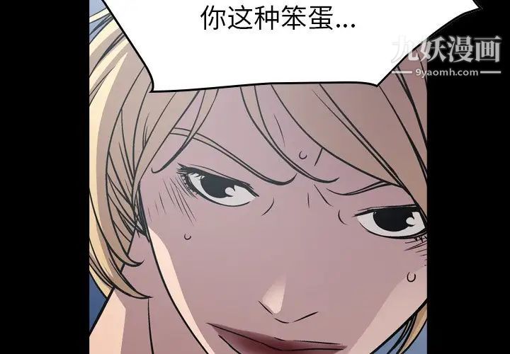 经纪人第68话