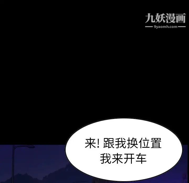 经纪人第68话