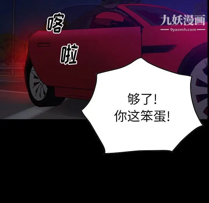 经纪人第68话