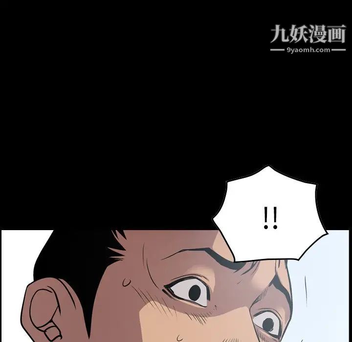 经纪人第68话