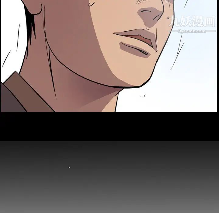 经纪人第68话