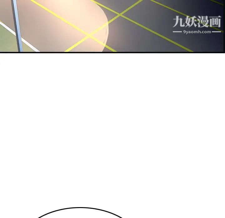 经纪人第68话