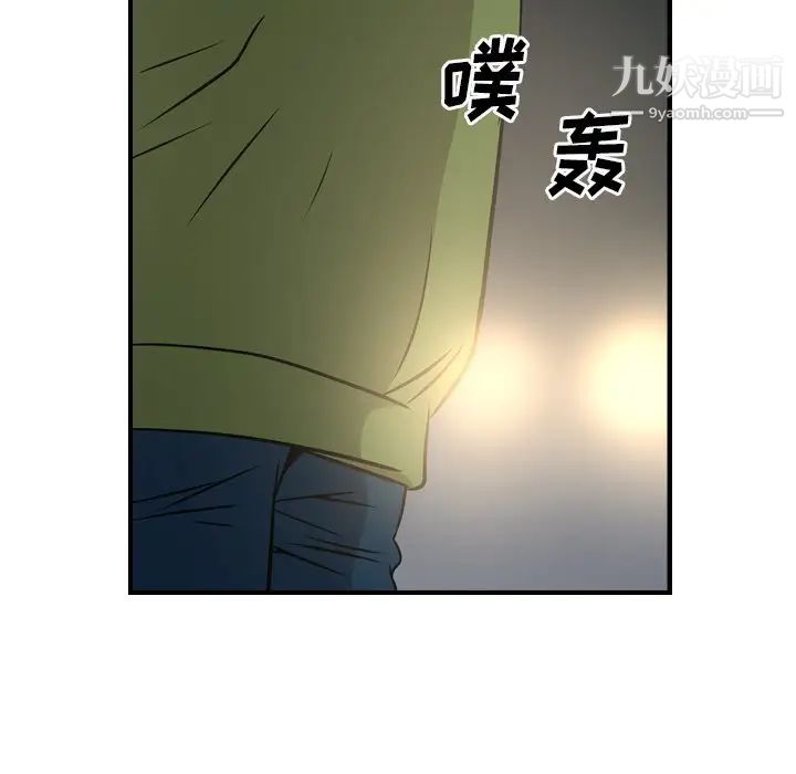 经纪人第68话