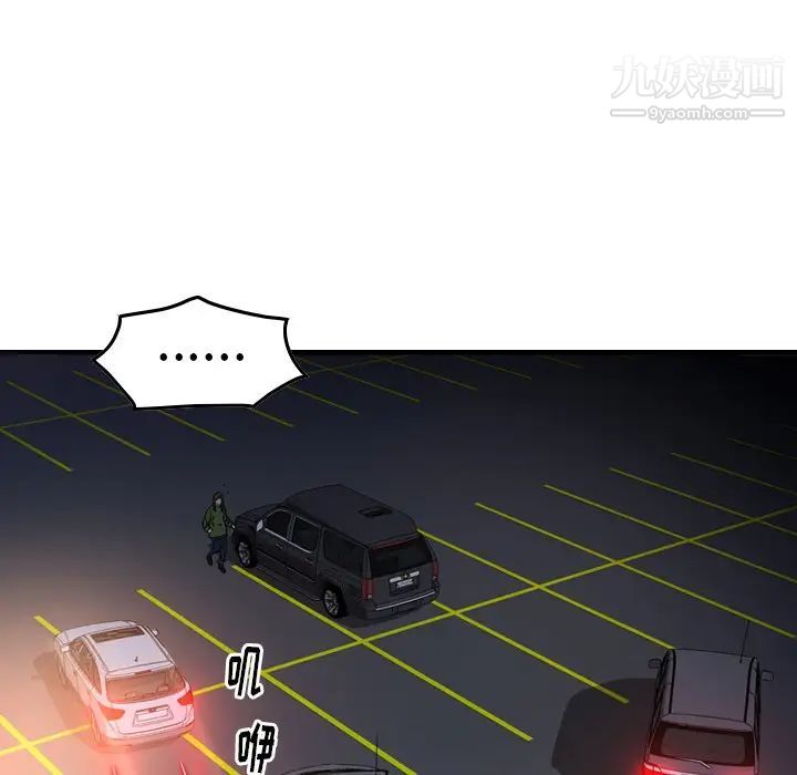 经纪人第68话