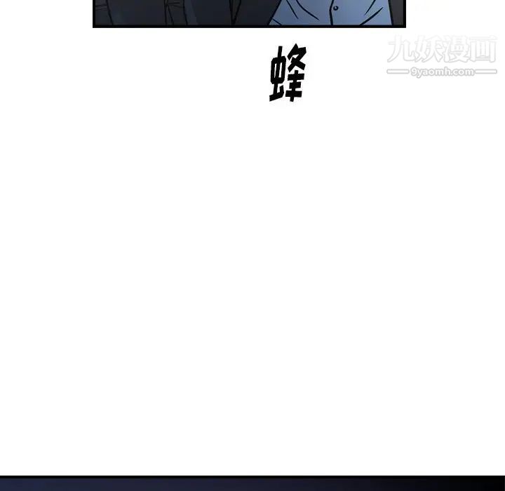 经纪人第68话