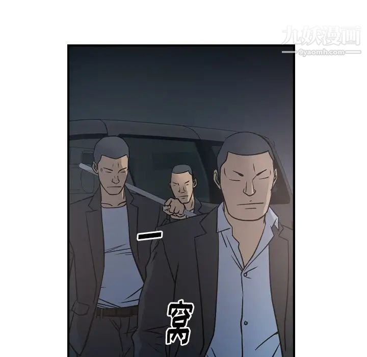 经纪人第68话