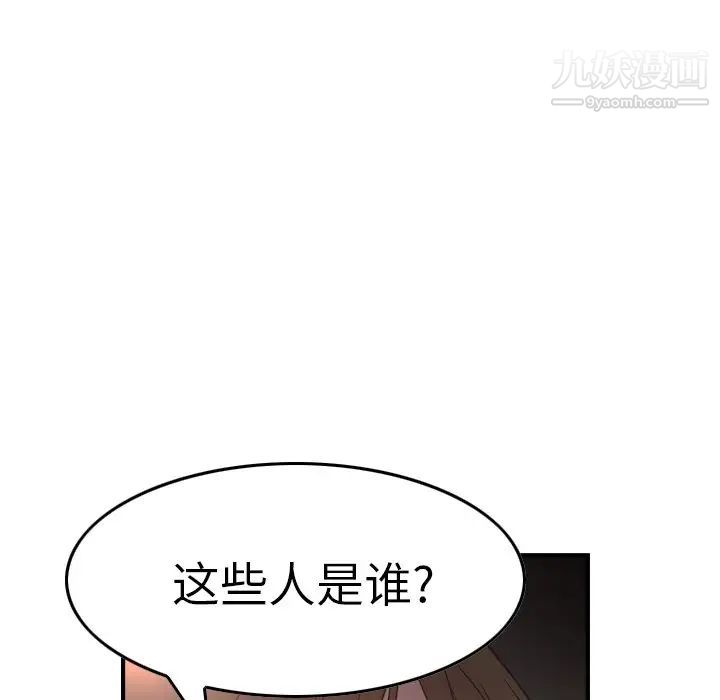 经纪人第68话