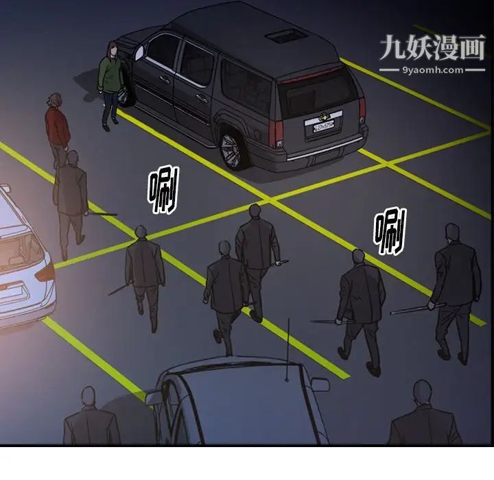 经纪人第68话