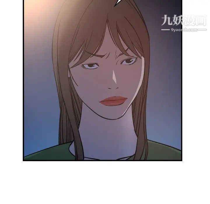 经纪人第68话