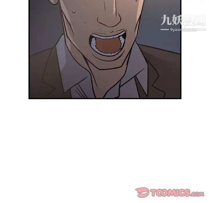 经纪人第68话