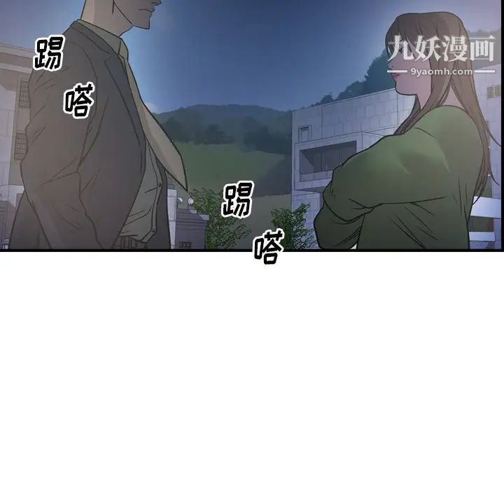 经纪人第68话