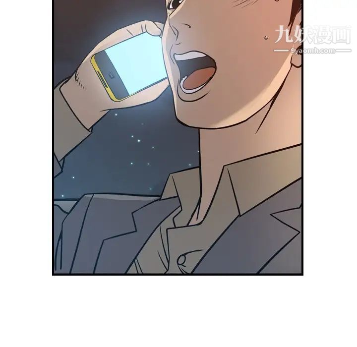 经纪人第68话