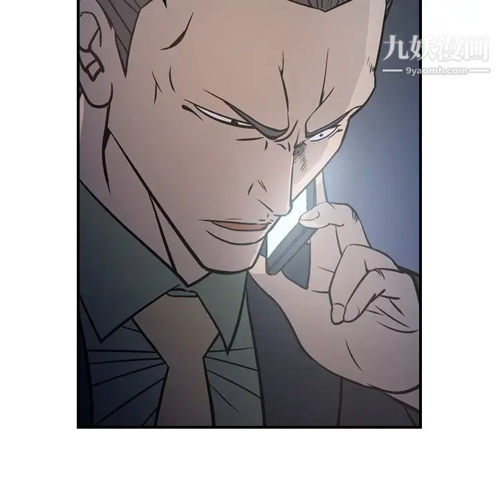 经纪人第68话