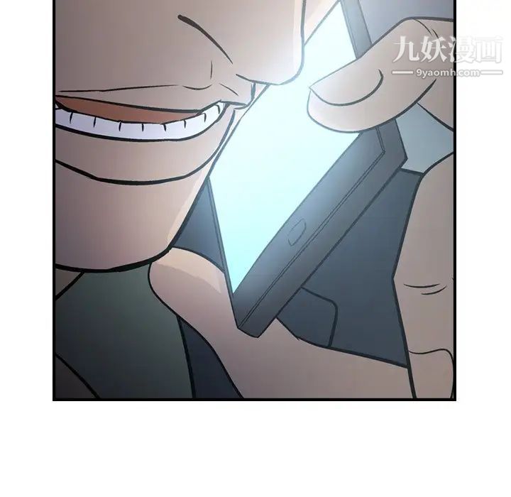 经纪人第68话