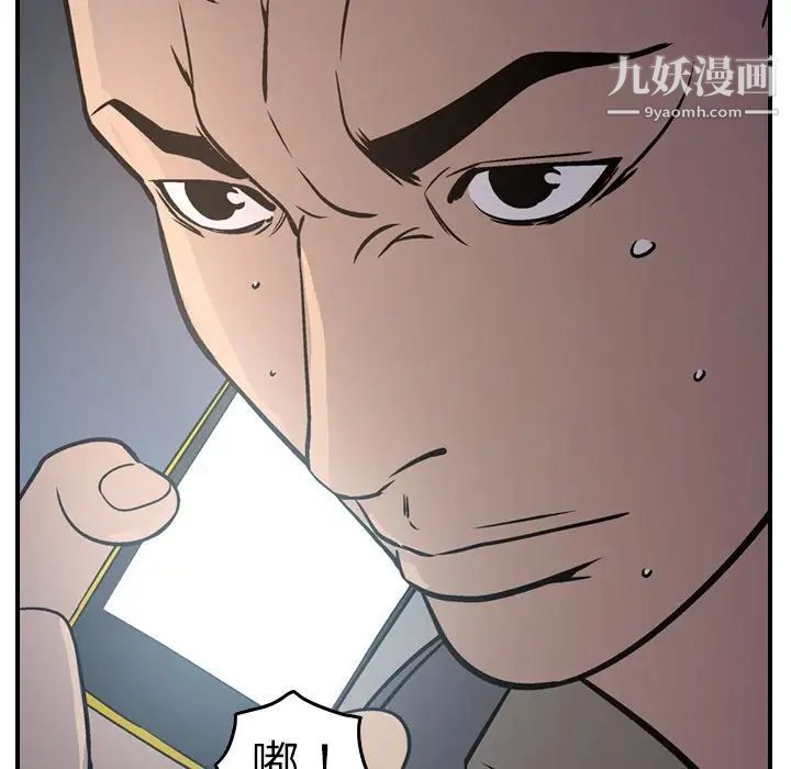 经纪人第68话