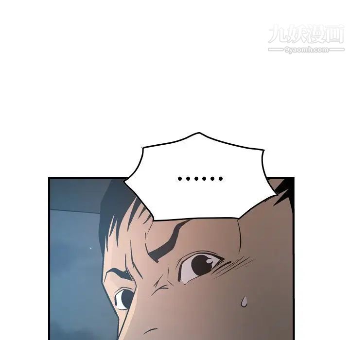 经纪人第68话