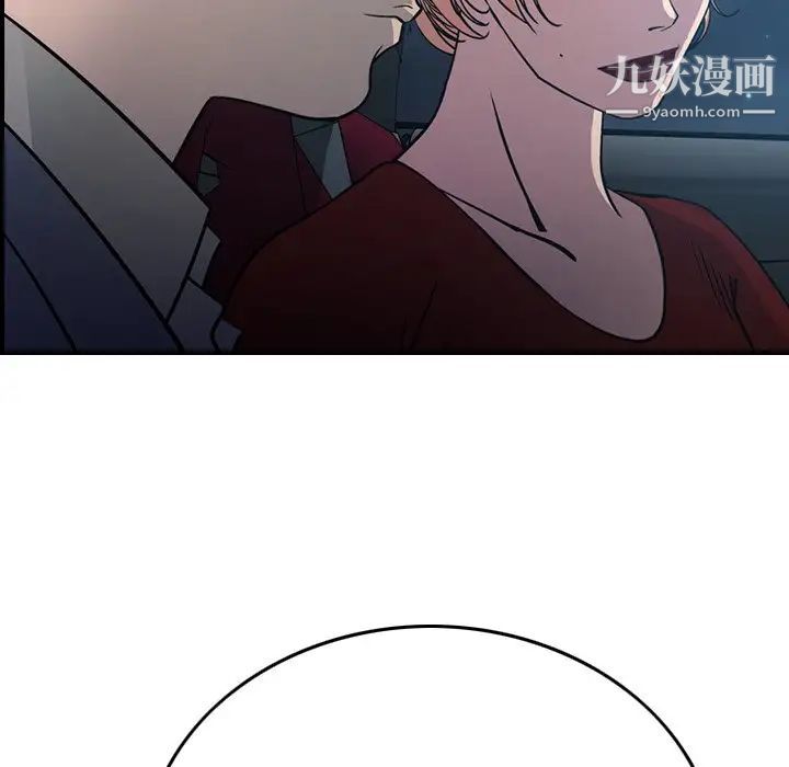经纪人第68话