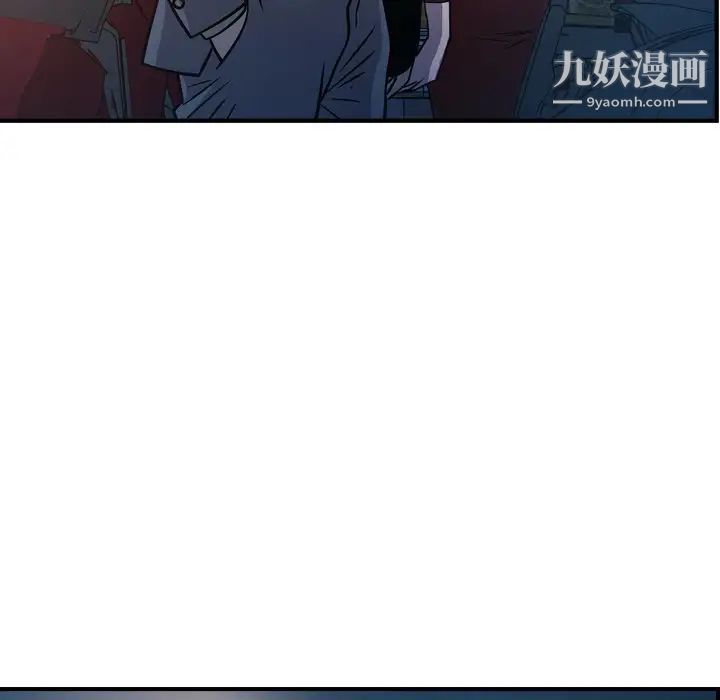 经纪人第68话