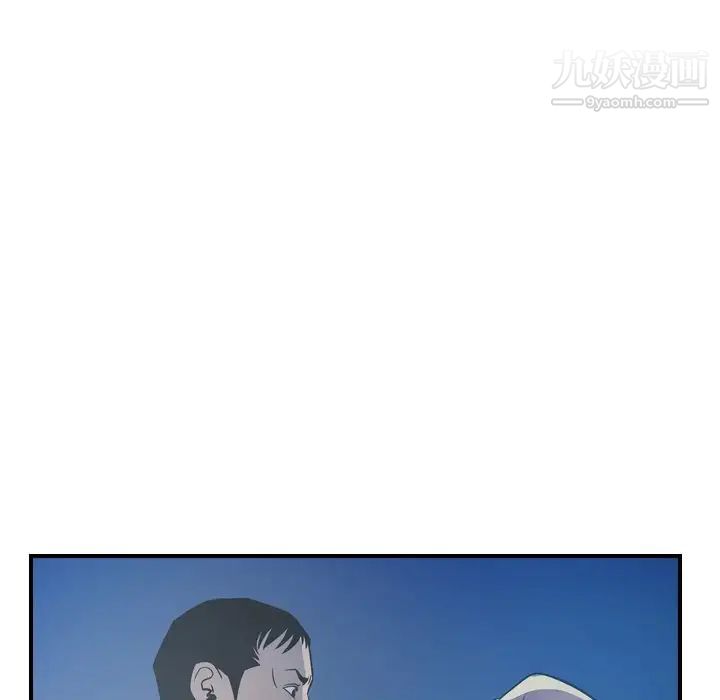 经纪人第68话