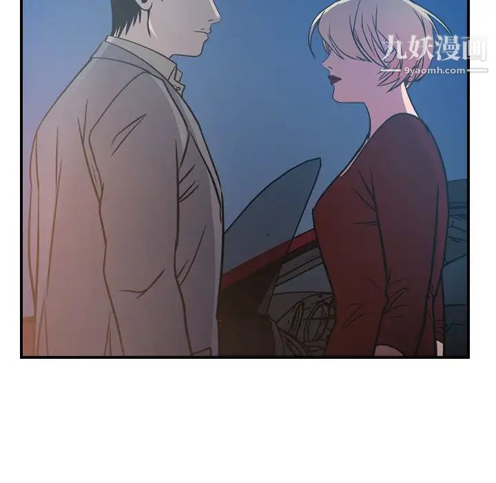 经纪人第68话