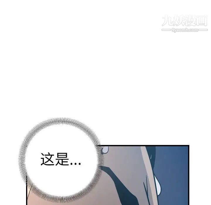 经纪人第68话