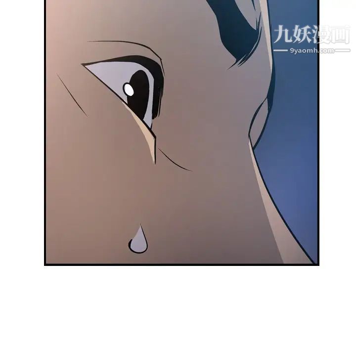 经纪人第68话