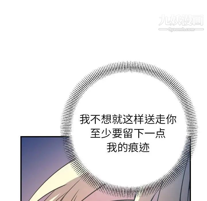 经纪人第68话