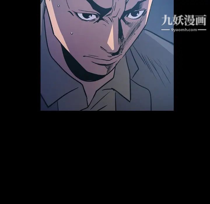 经纪人第70话