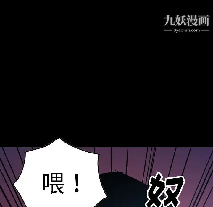 经纪人第70话