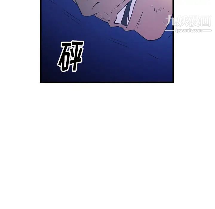 经纪人第70话