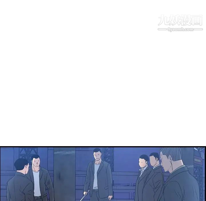 经纪人第70话