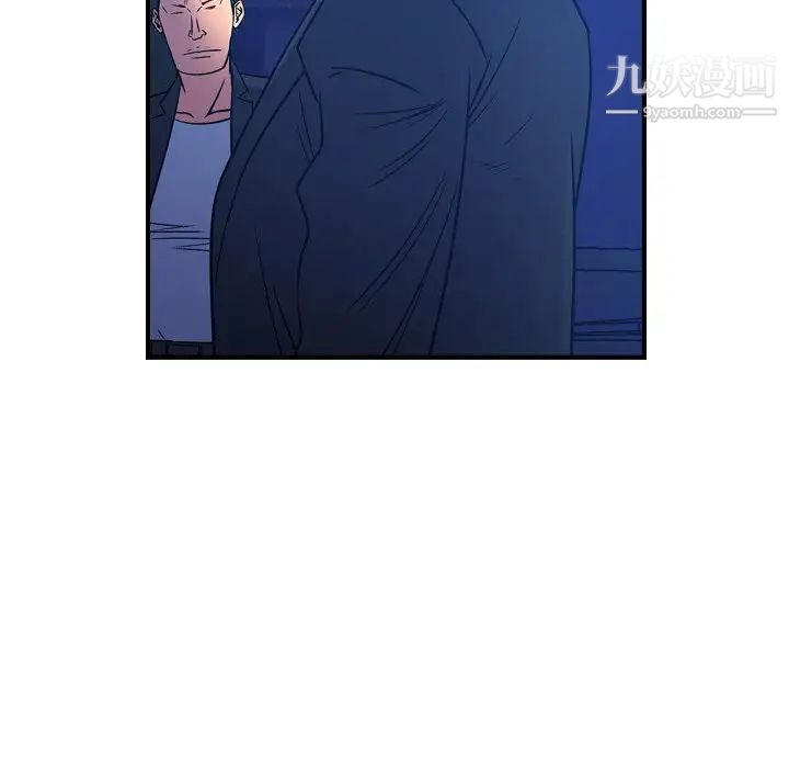 经纪人第70话