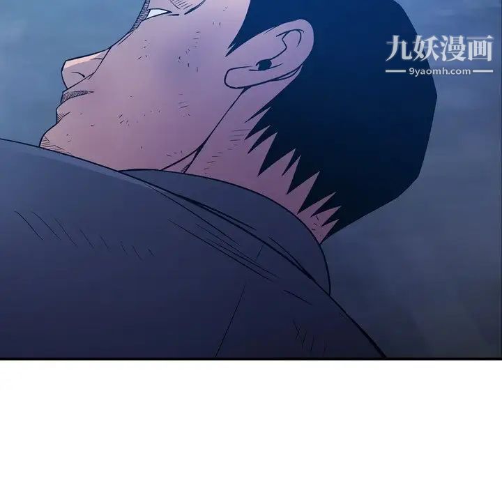 经纪人第70话