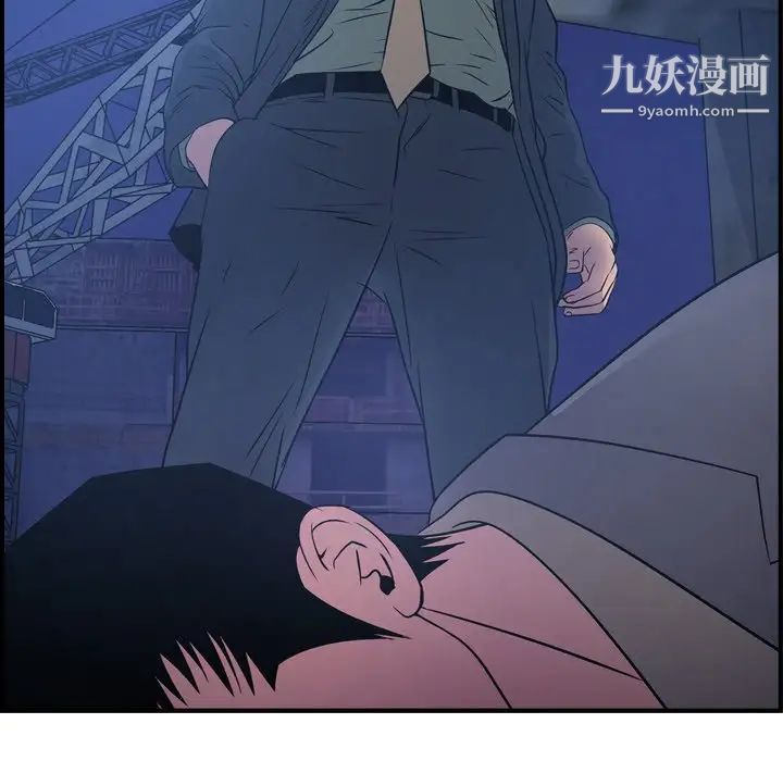 经纪人第70话