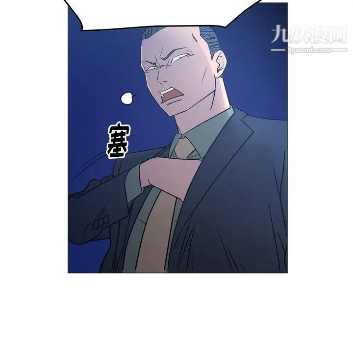 经纪人第70话