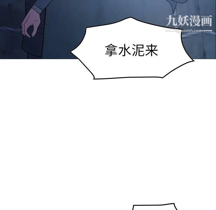 经纪人第70话