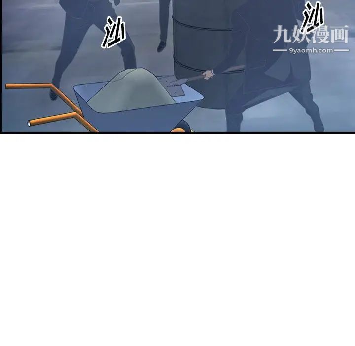 经纪人第70话
