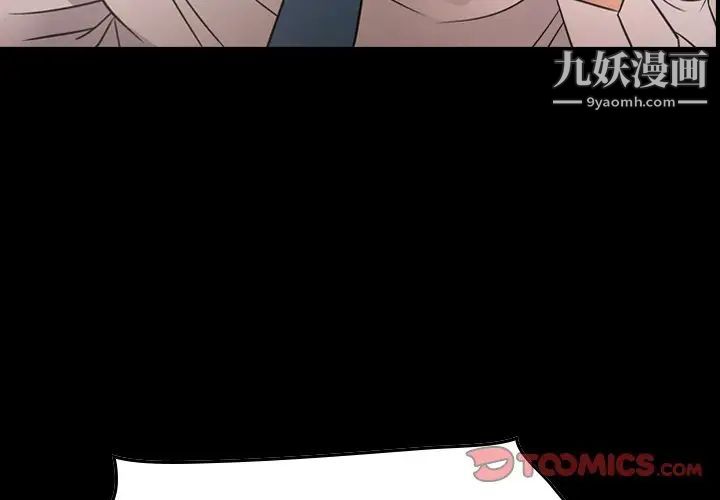 经纪人第71话
