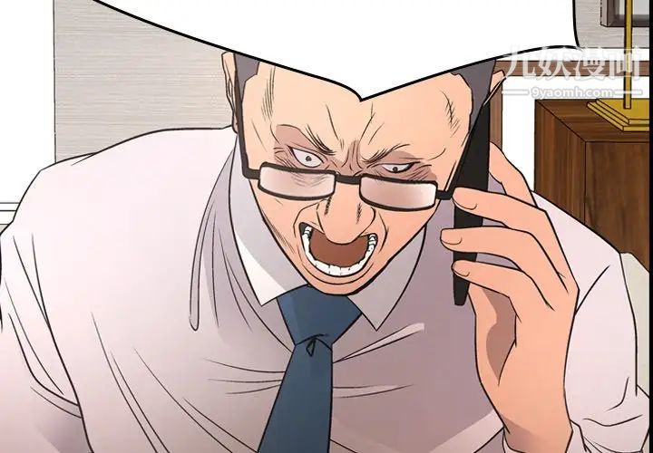 经纪人第71话