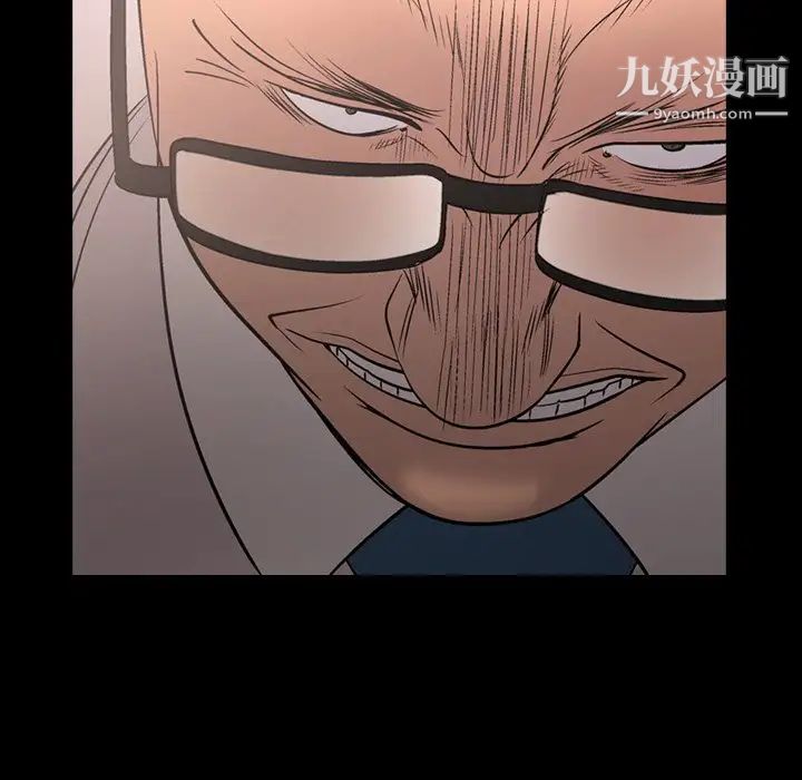 经纪人第71话