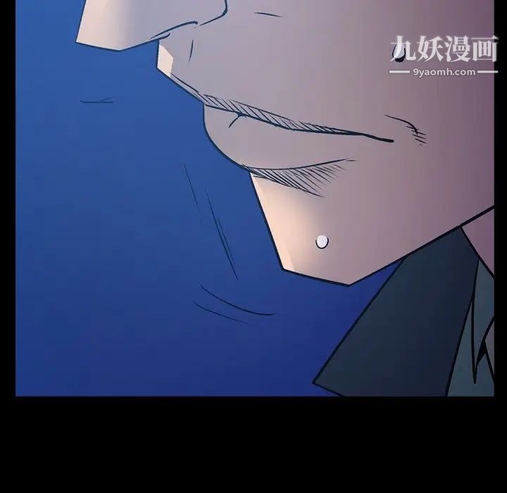 经纪人第71话