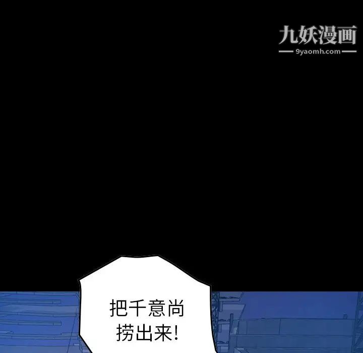 经纪人第71话