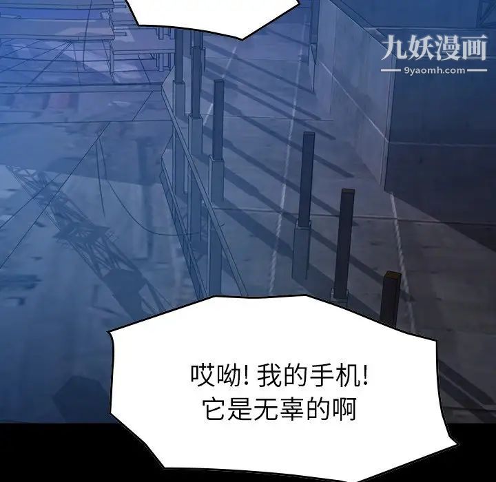 经纪人第71话