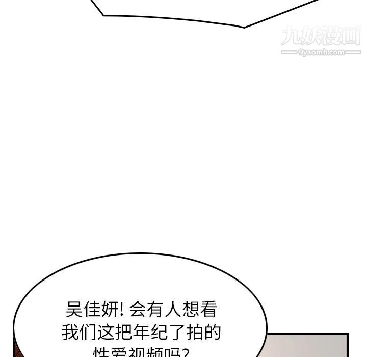 经纪人第71话