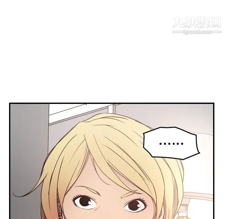 经纪人第71话