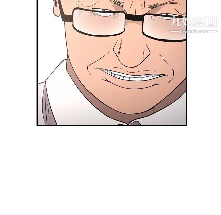 经纪人第71话